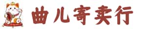 河源和平县奢侈品回收:名包,名表,包包,手表,首饰,河源和平县回收奢侈品